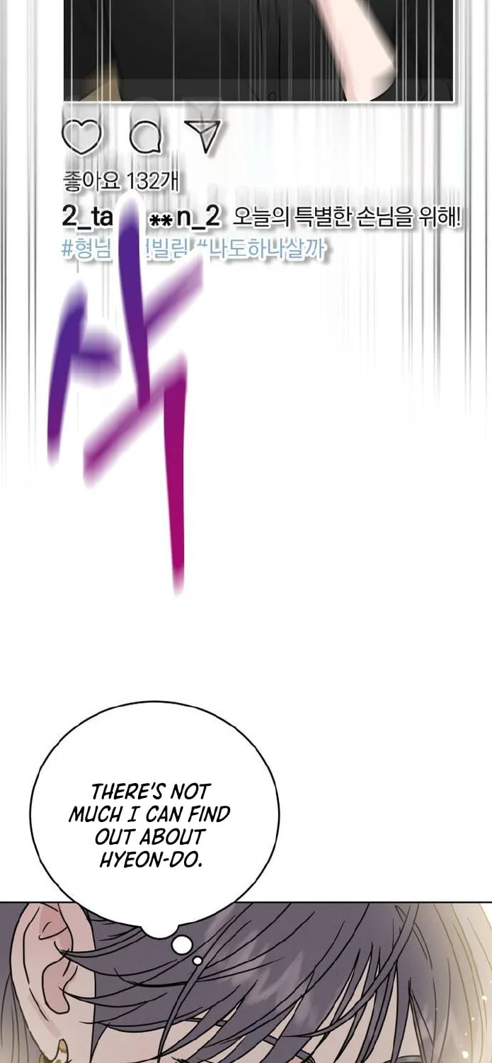 Read Selfish Love Theory chapter 3 image 9 on Lezhin