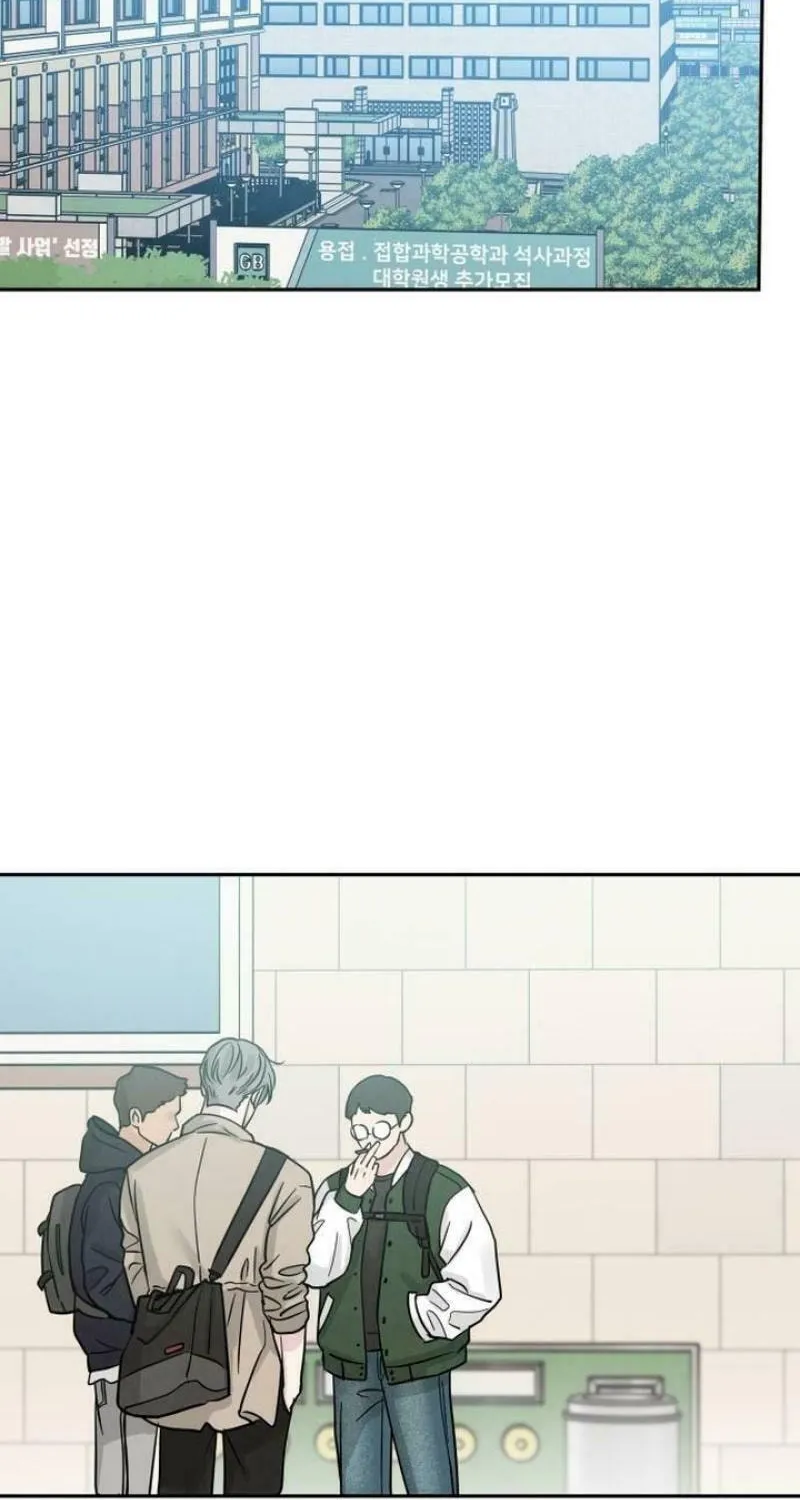 Read Selfish Love Theory chapter 30 image 42 on Lezhin