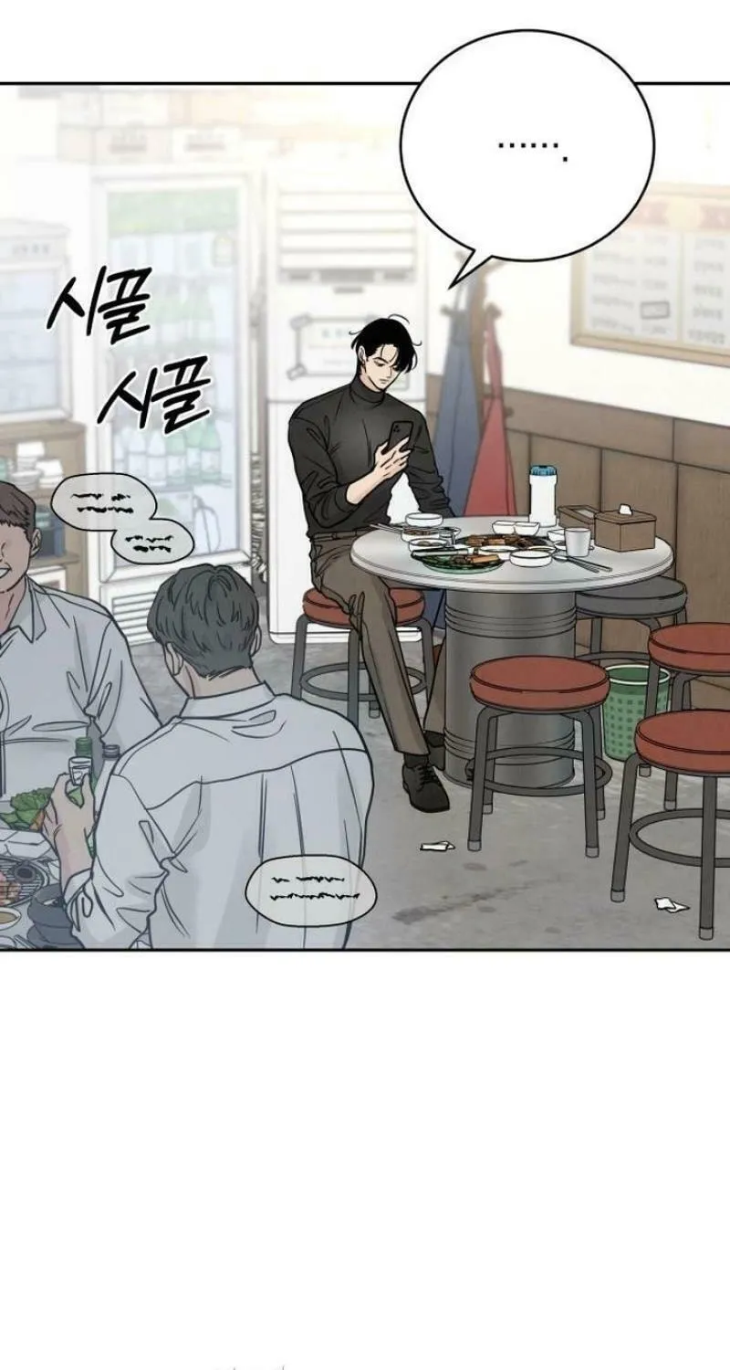 Read Selfish Love Theory chapter 32 image 2 on Lezhin