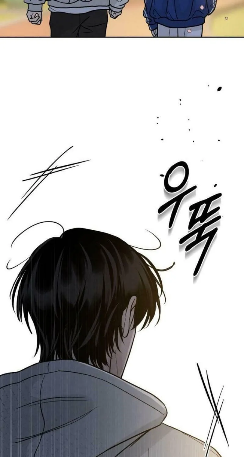 Read Selfish Love Theory chapter 33 image 1 on Lezhin
