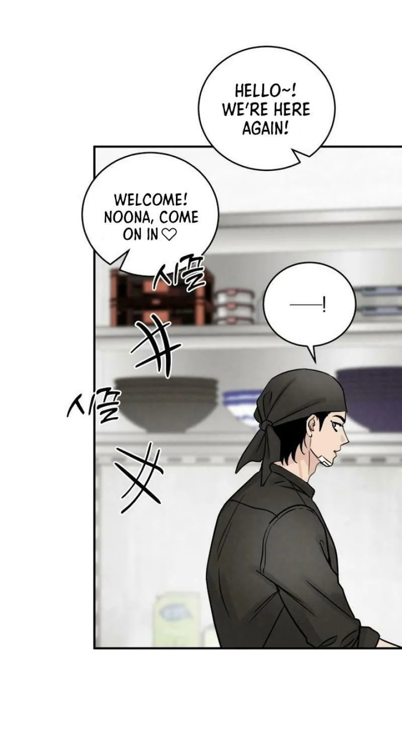 Read Selfish Love Theory chapter 35 image 50 on Lezhin
