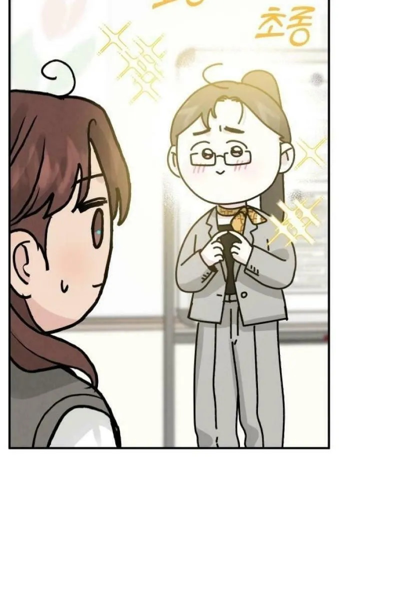 Read Selfish Love Theory chapter 36 image 32 on Lezhin