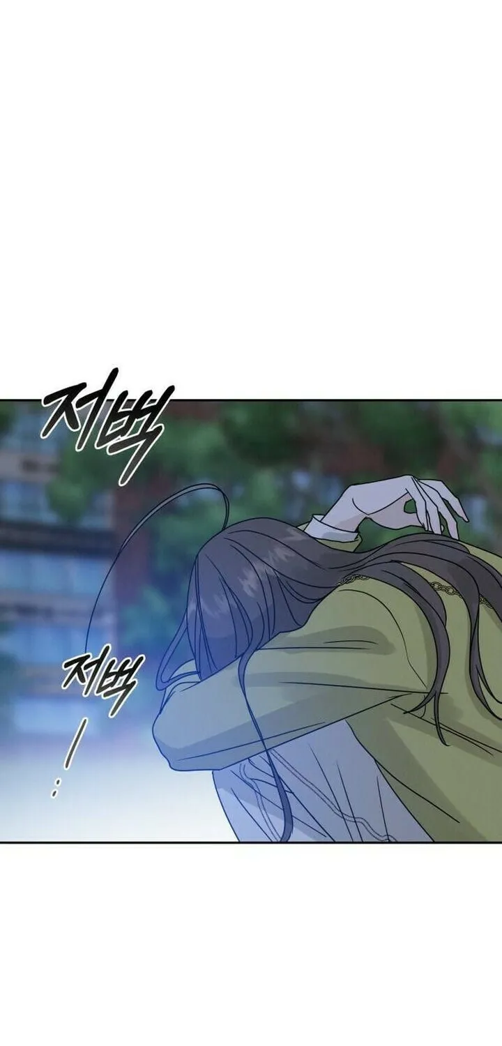 Read Selfish Love Theory chapter 4 image 94 on Lezhin