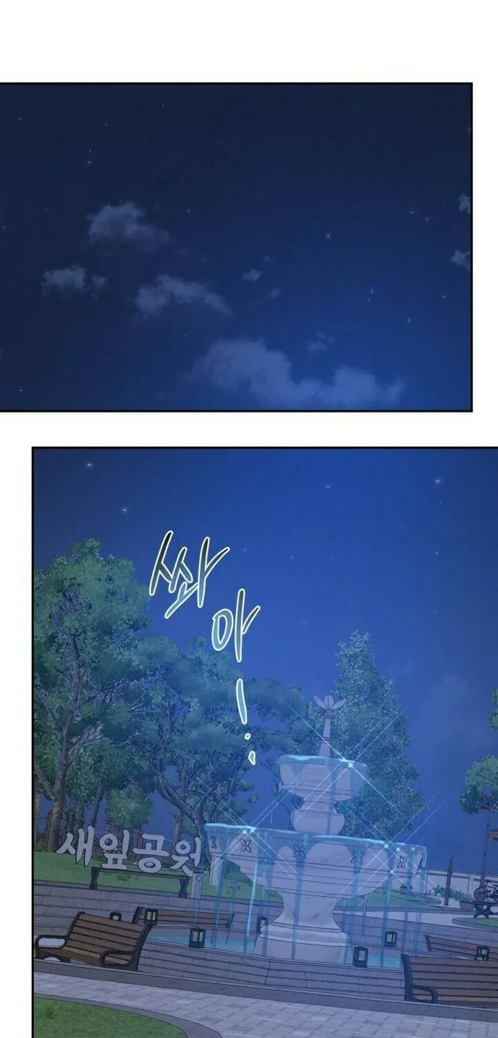 Read Selfish Love Theory chapter 4 image 96 on Lezhin
