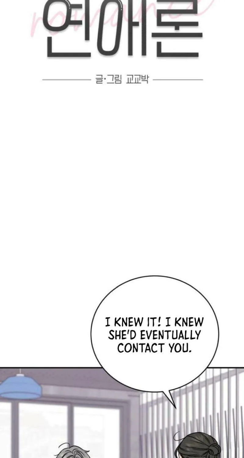 Read Selfish Love Theory chapter 41 image 40 on Lezhin