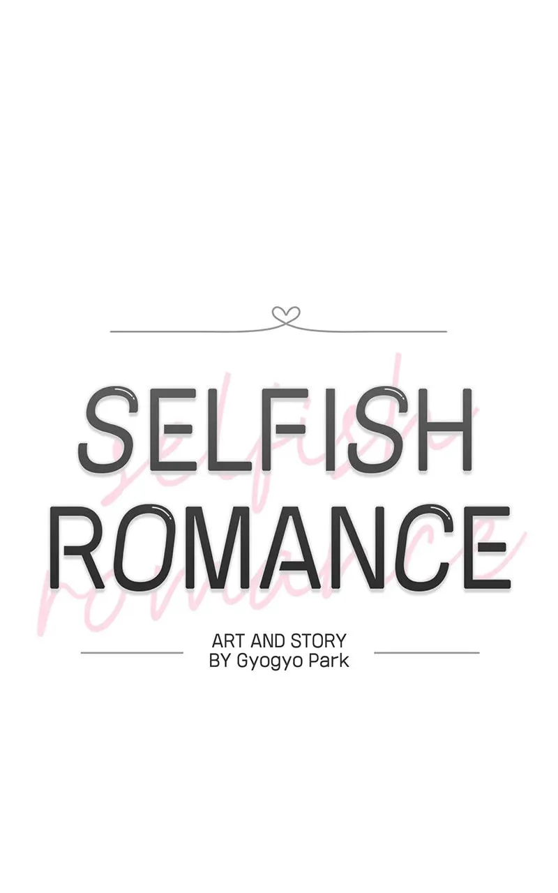 Read Selfish Love Theory chapter 46 image 22 on Lezhin