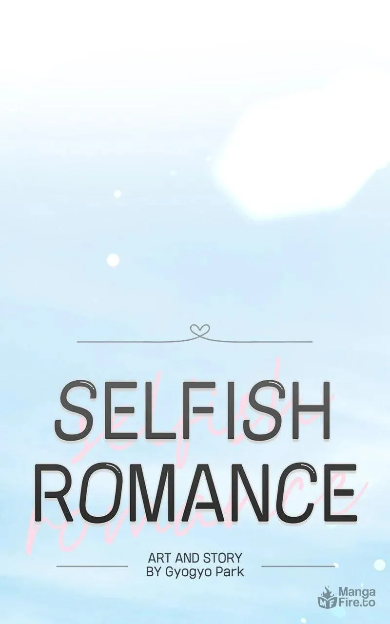 Selfish Love Theory Chapter 48 page 15 - 