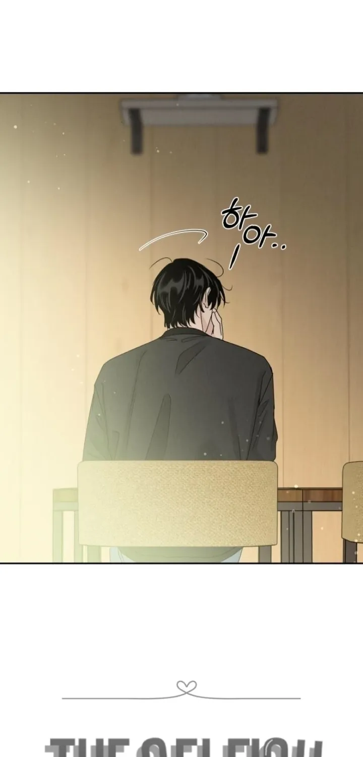 Read Selfish Love Theory chapter 7 image 6 on Lezhin