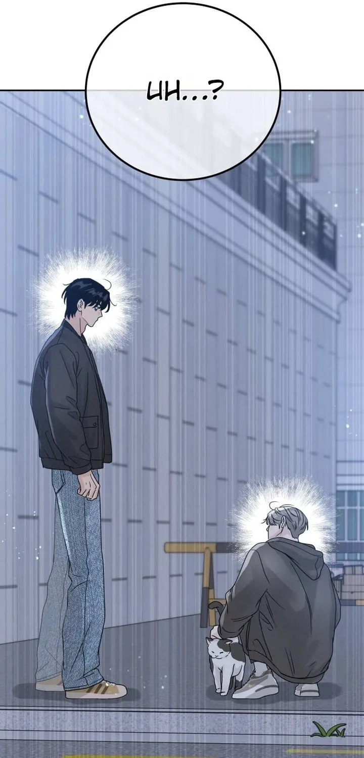 Read Selfish Love Theory chapter 8 image 6 on Lezhin