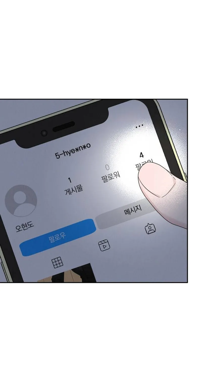 Read Selfish Love Theory chapter 9 image 31 on Lezhin