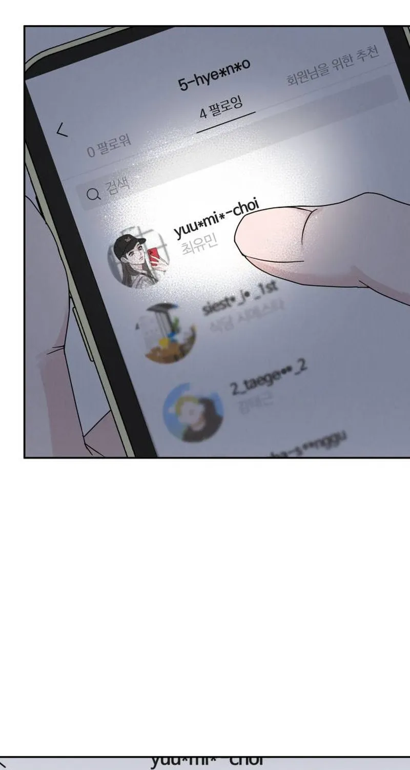Read Selfish Love Theory chapter 9 image 32 on Lezhin