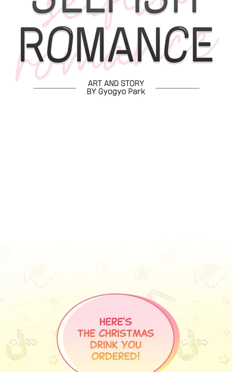 Read Selfish Romance chapter 1 image 12 on Lezhin