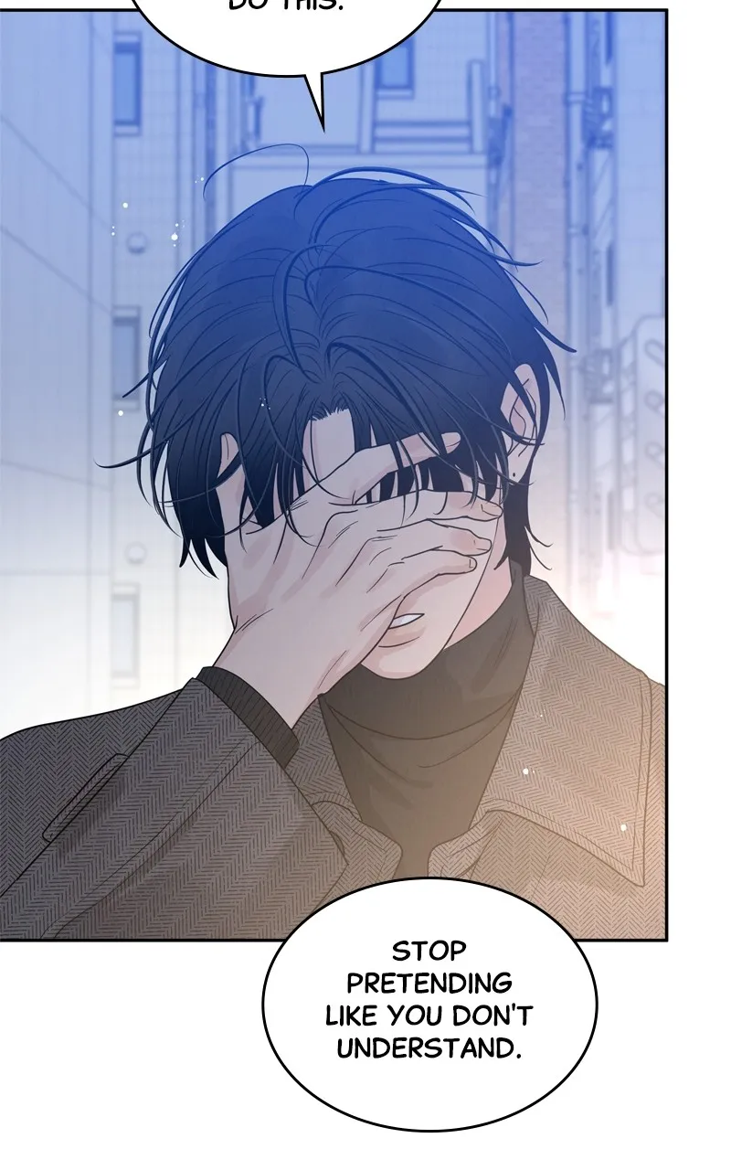 Read Selfish Romance chapter 1 image 175 on Lezhin