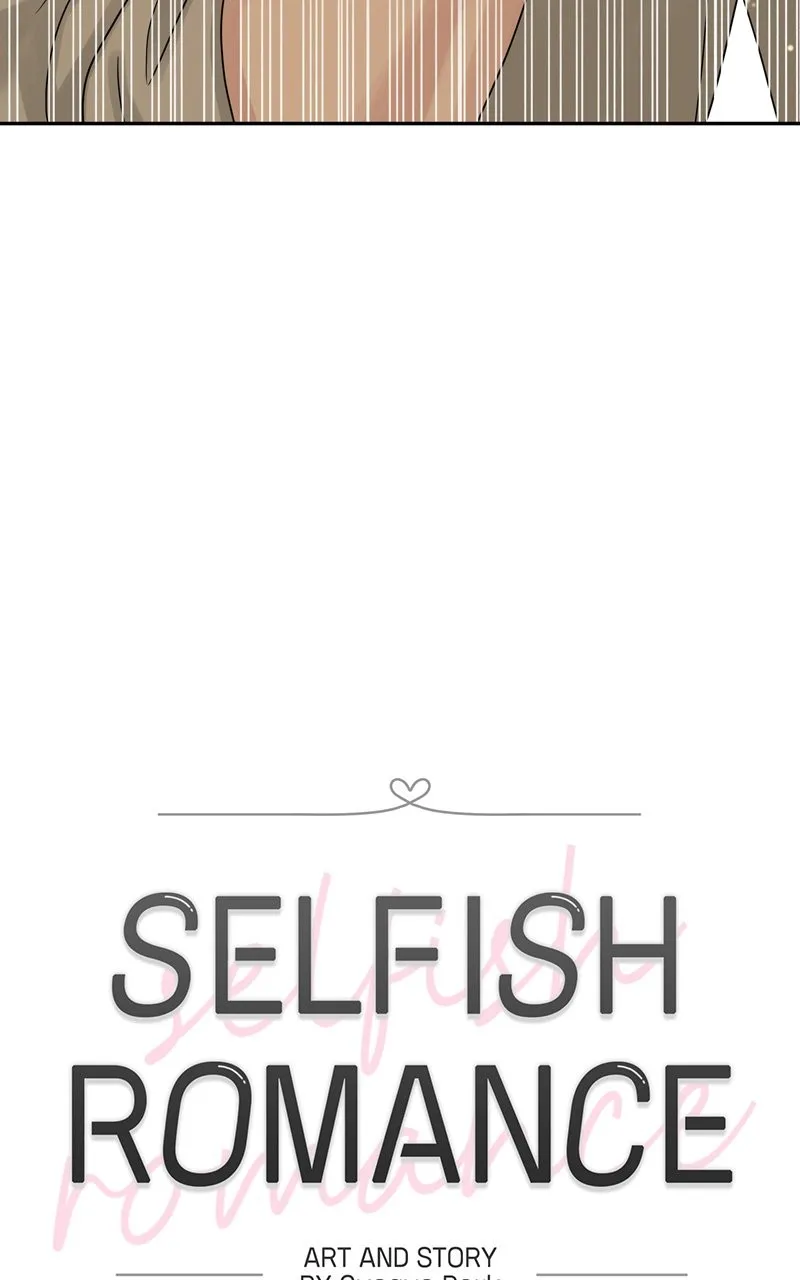 Read Selfish Romance chapter 10 image 18 on Lezhin