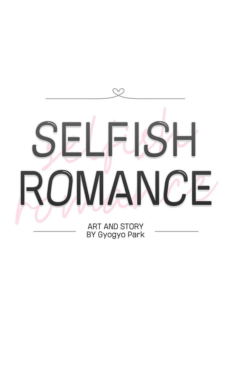 Read Selfish Romance chapter 12 image 27 on Lezhin