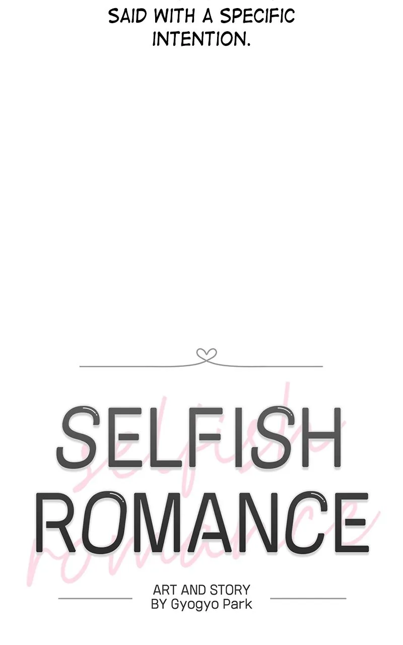 Read Selfish Romance chapter 14 image 9 on Lezhin