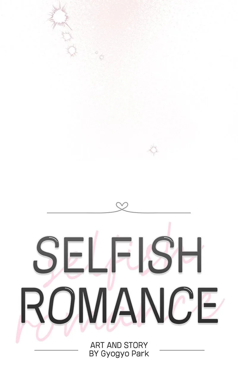 Read Selfish Romance chapter 15 image 14 on Lezhin