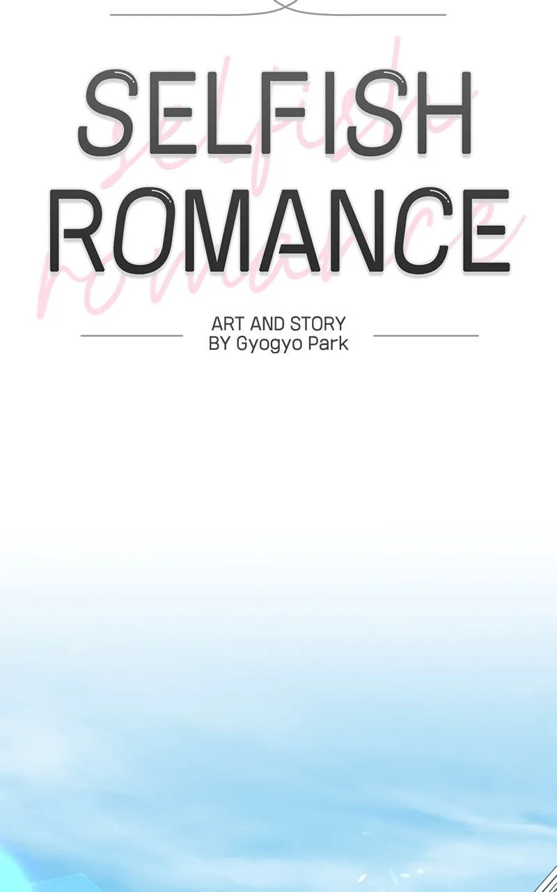 Read Selfish Romance chapter 16 image 26 on Lezhin