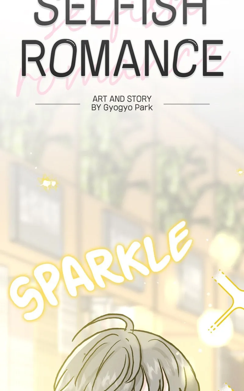 Read Selfish Romance chapter 17 image 12 on Lezhin