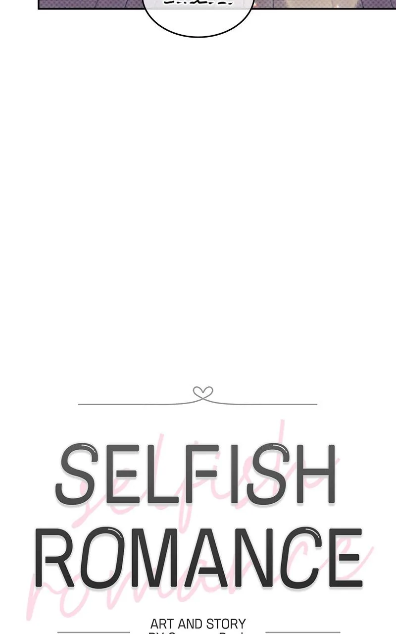 Read Selfish Romance chapter 20 image 8 on Lezhin