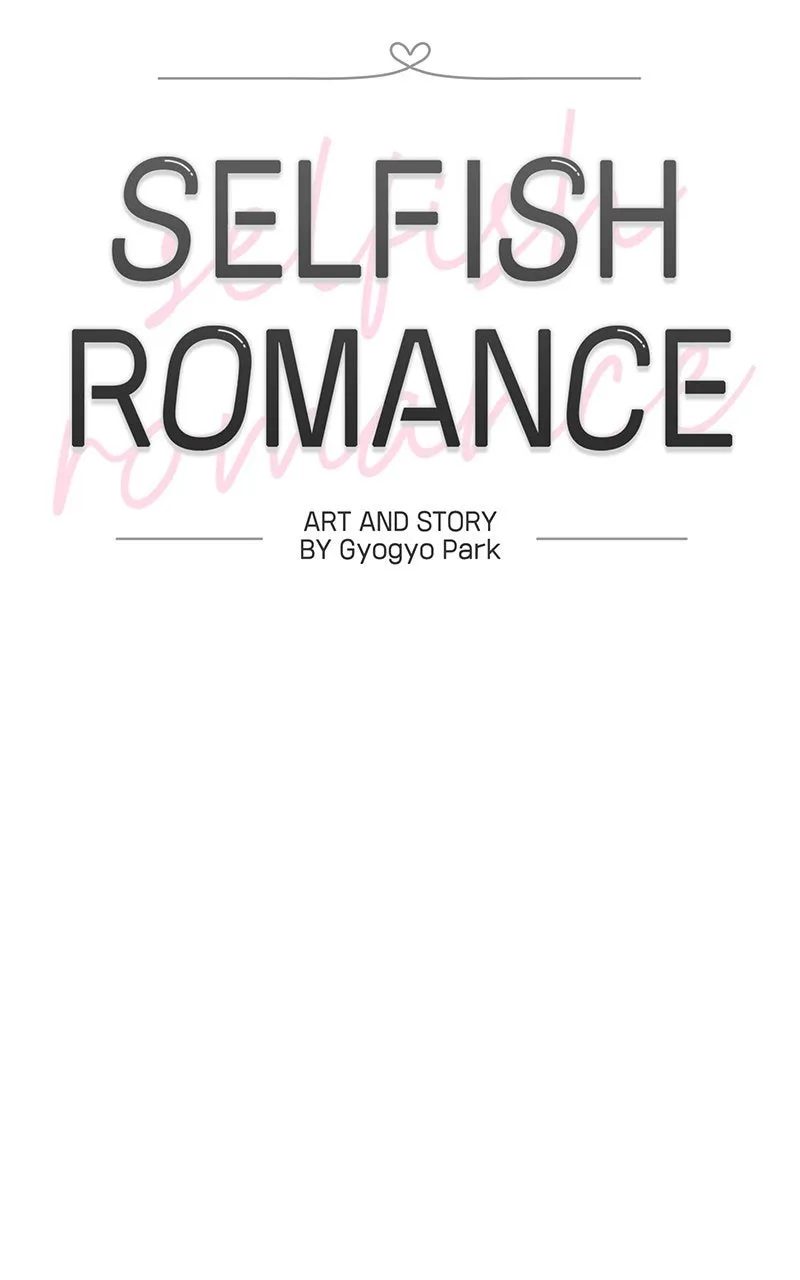 Read Selfish Romance chapter 21 image 33 on Lezhin