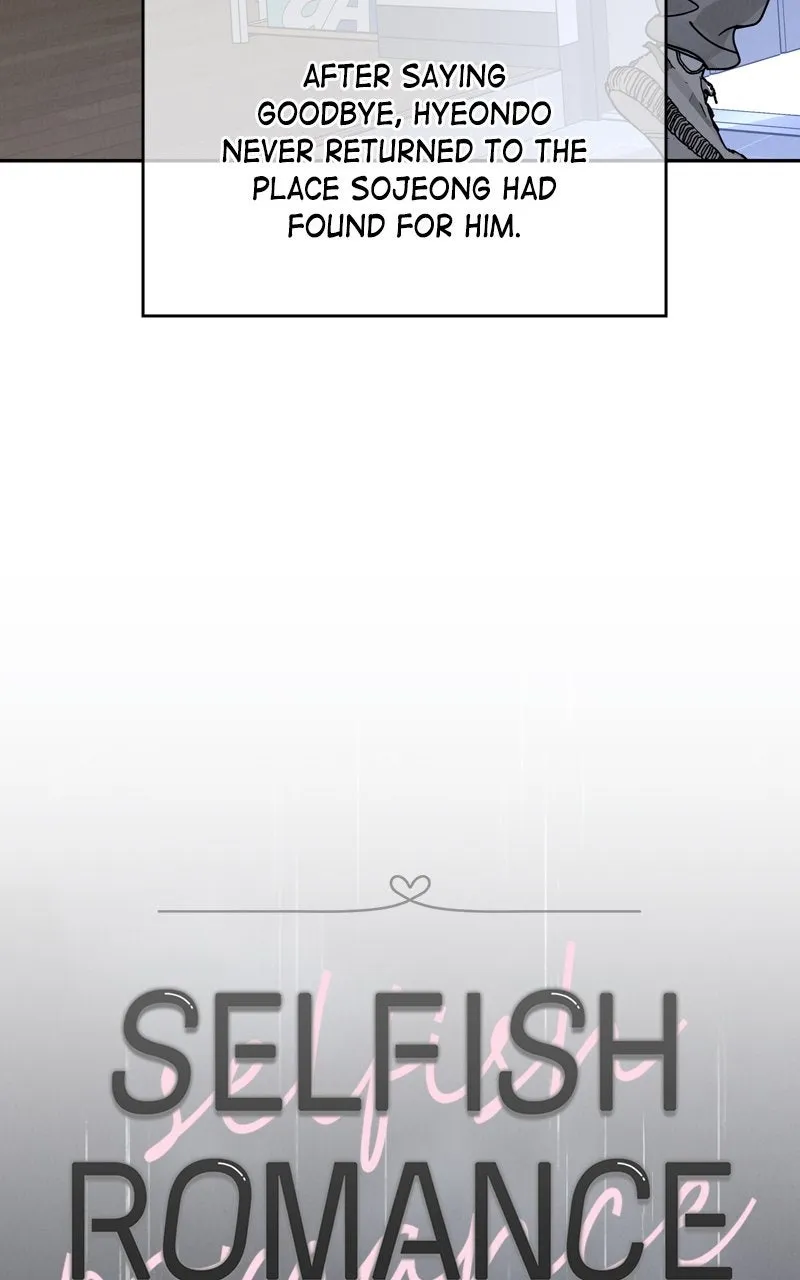 Read Selfish Romance chapter 22 image 37 on Lezhin