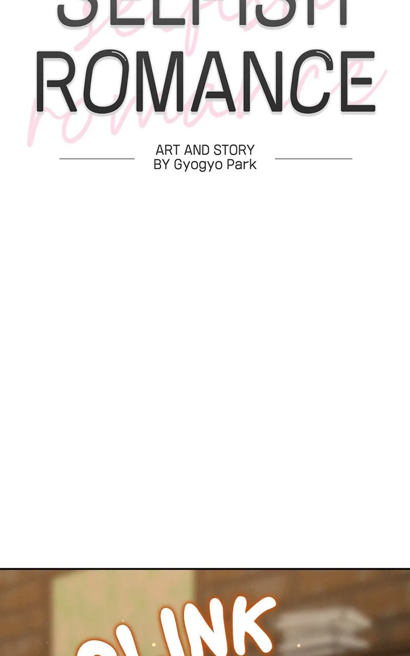Read Selfish Romance chapter 23 image 13 on Lezhin