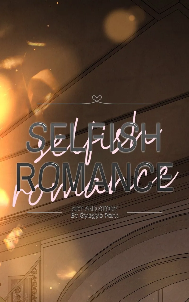 Read Selfish Romance chapter 24 image 17 on Lezhin