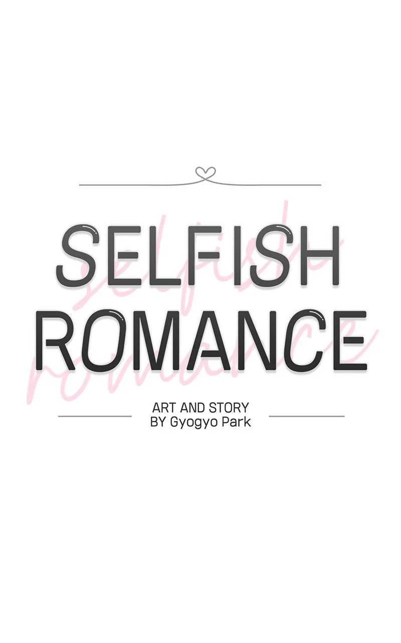 Read Selfish Romance chapter 25 image 26 on Lezhin