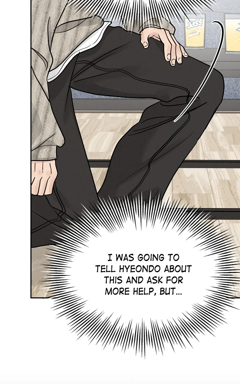 Read Selfish Romance chapter 26 image 105 on Lezhin