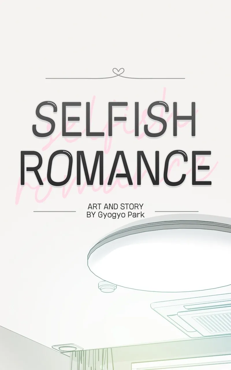 Read Selfish Romance chapter 26 image 4 on Lezhin