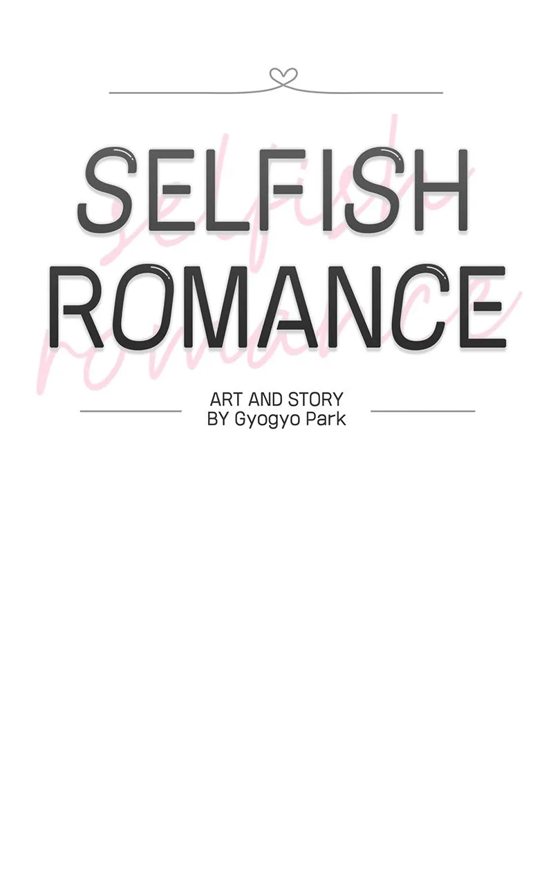 Read Selfish Romance chapter 27 image 11 on Lezhin