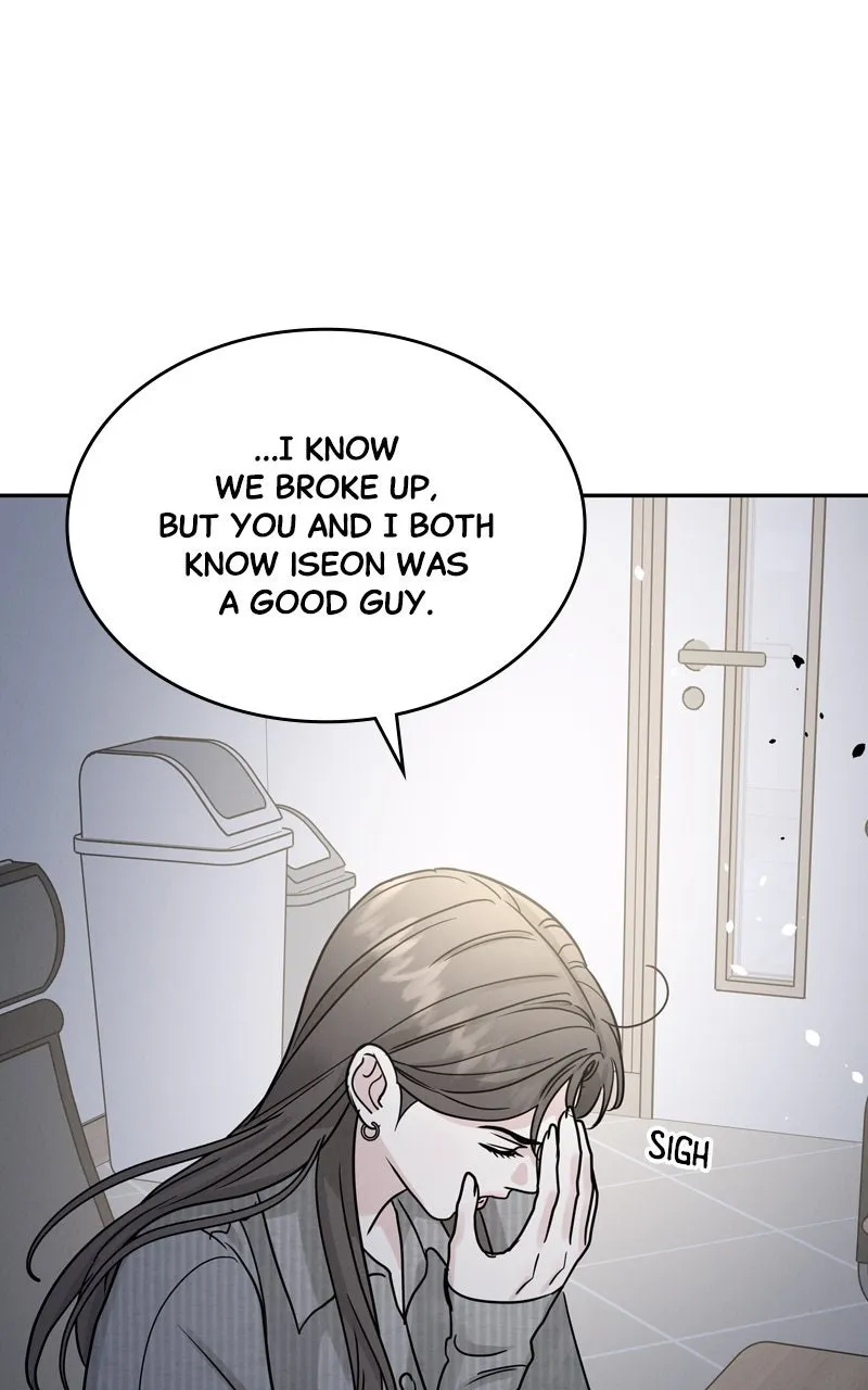 Read Selfish Romance chapter 27 image 68 on Lezhin