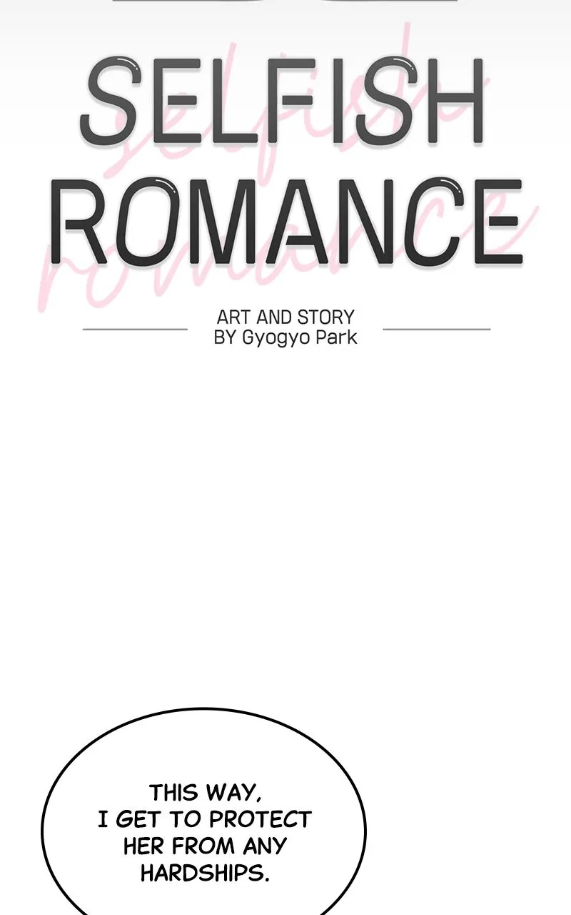 Read Selfish Romance chapter 28 image 10 on Lezhin