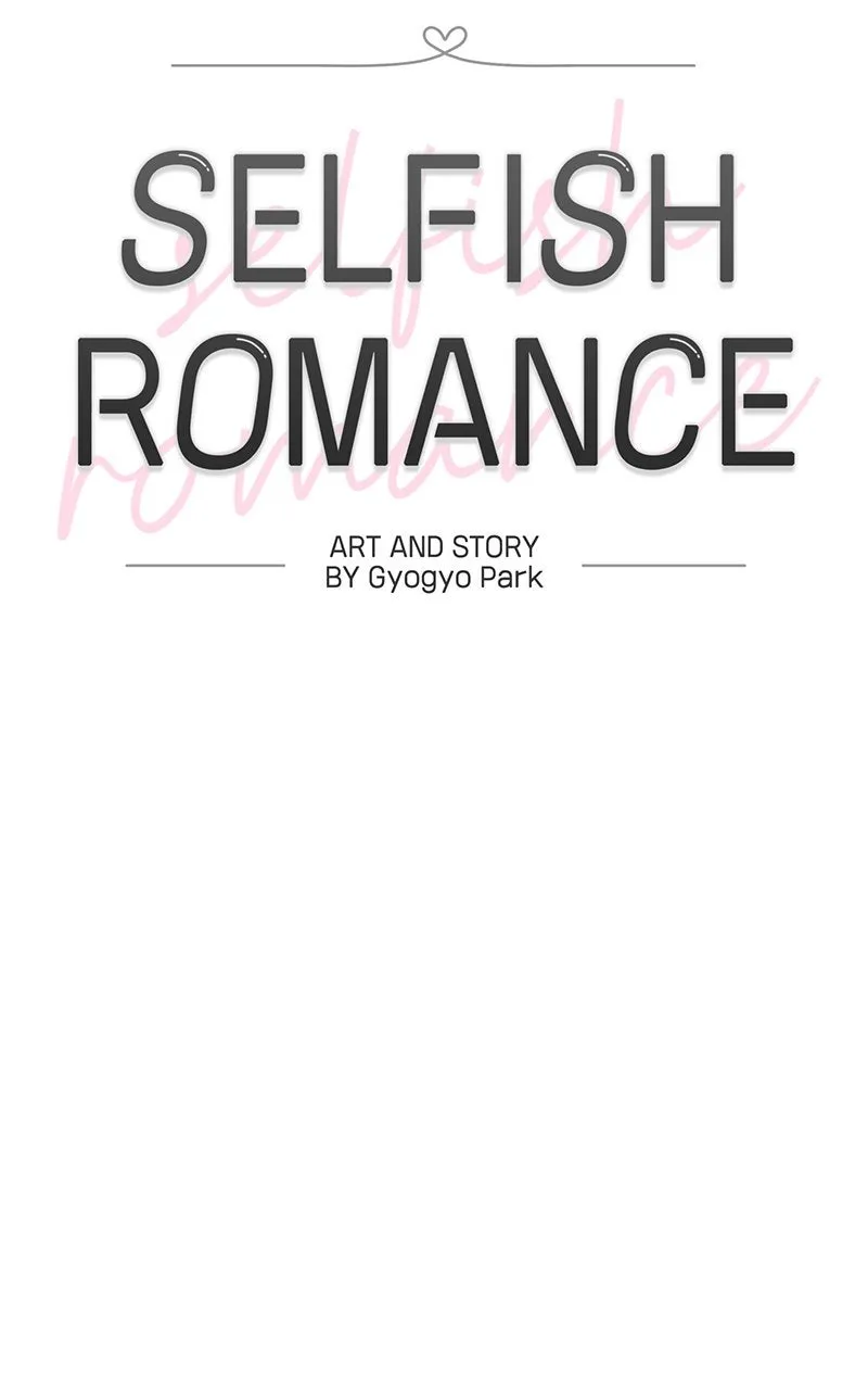 Read Selfish Romance chapter 30 image 16 on Lezhin
