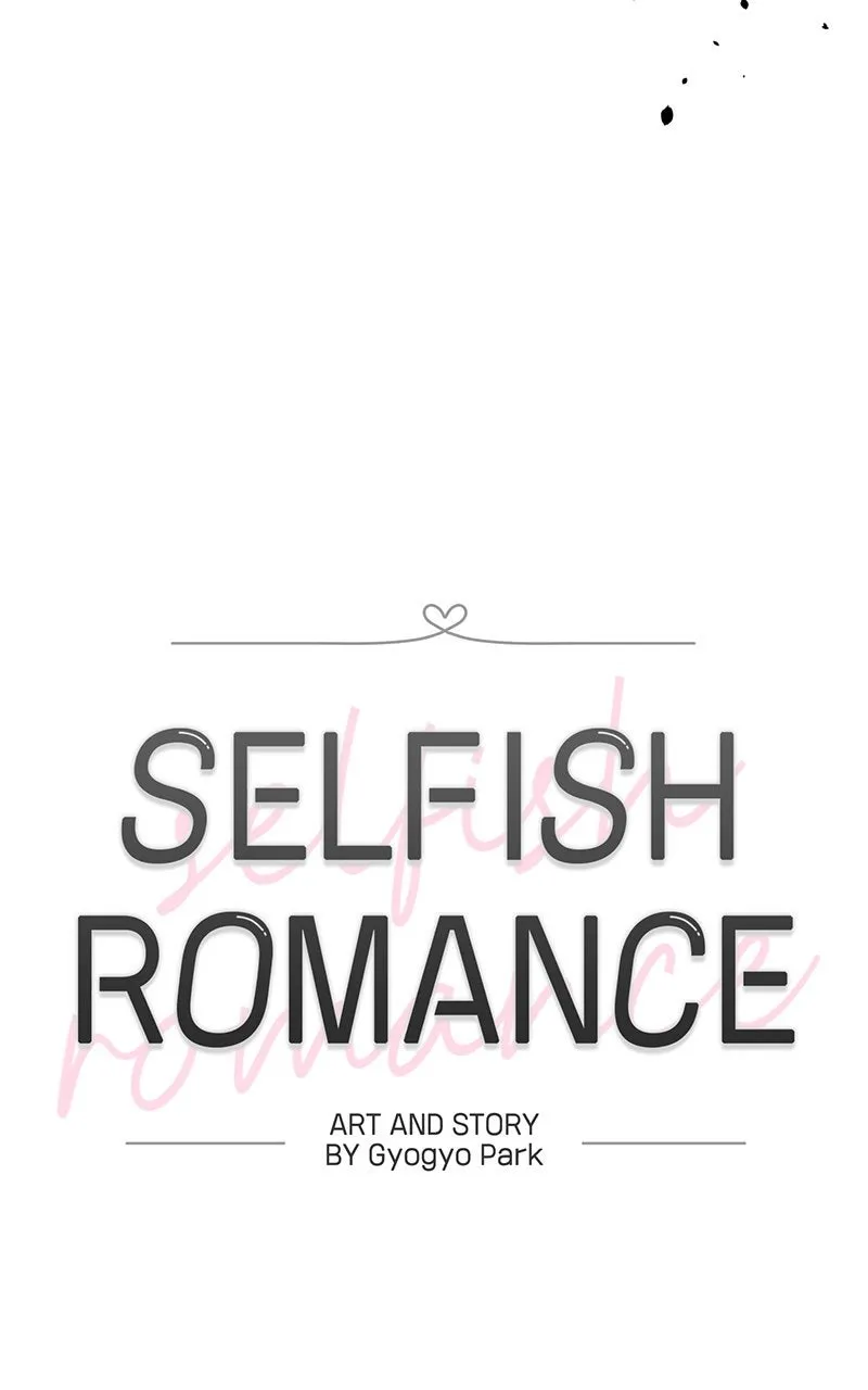 Read Selfish Romance chapter 31 image 11 on Lezhin