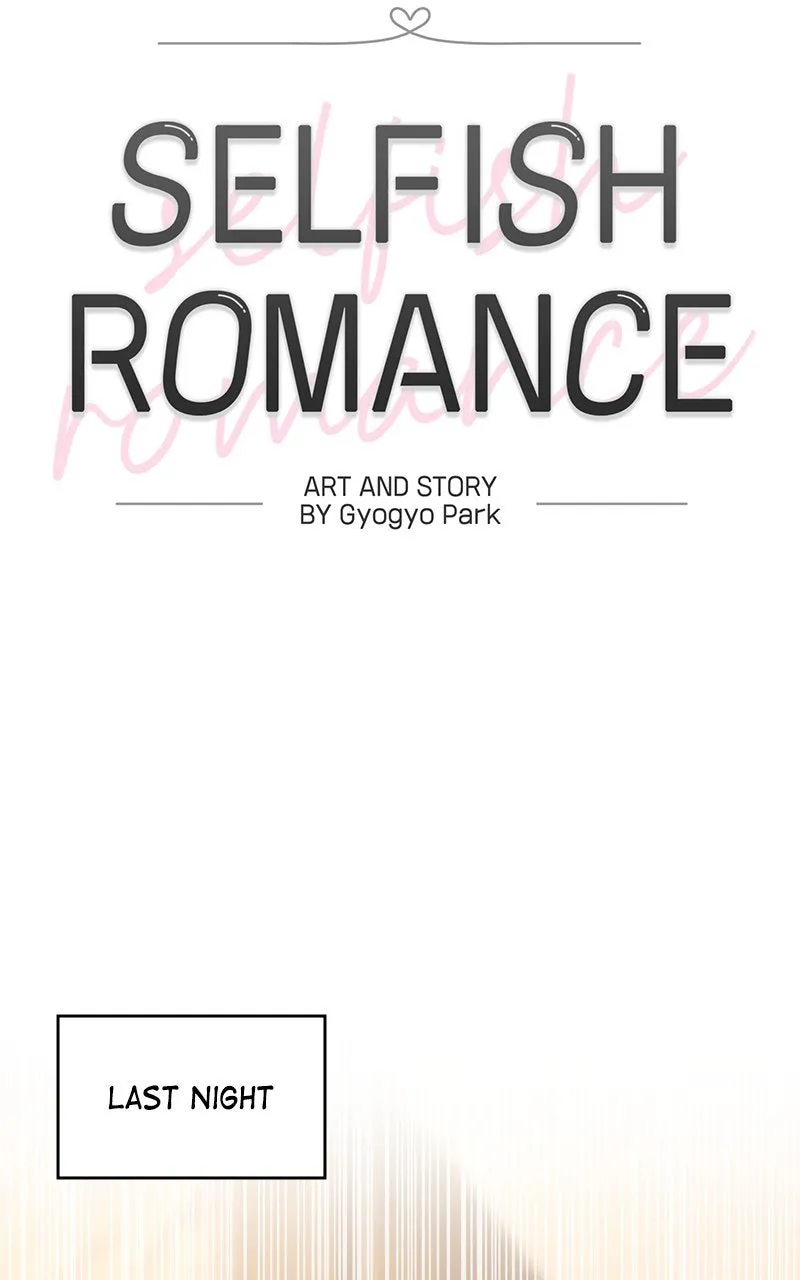 Read Selfish Romance chapter 33 image 13 on Lezhin