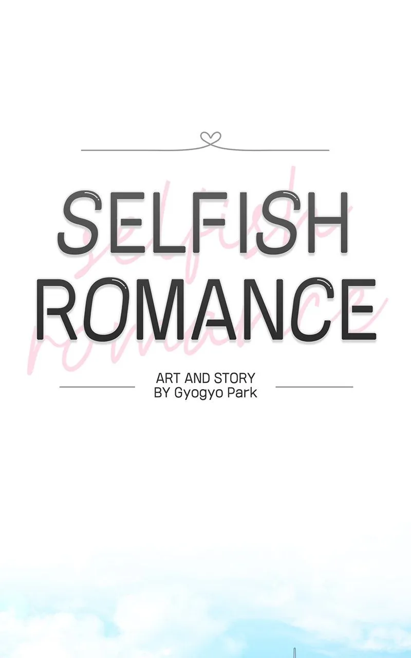 Read Selfish Romance chapter 34 image 18 on Lezhin