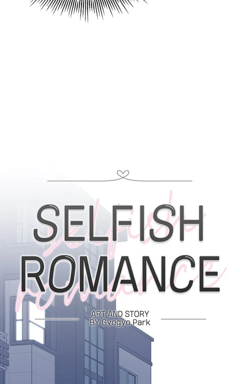Read Selfish Romance chapter 35 image 33 on Lezhin
