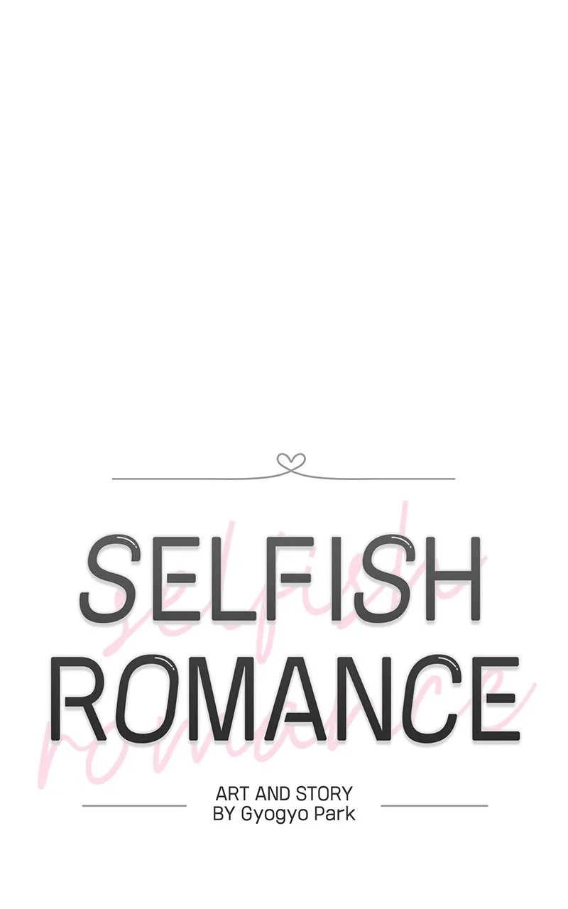 Read Selfish Romance chapter 36 image 28 on Lezhin