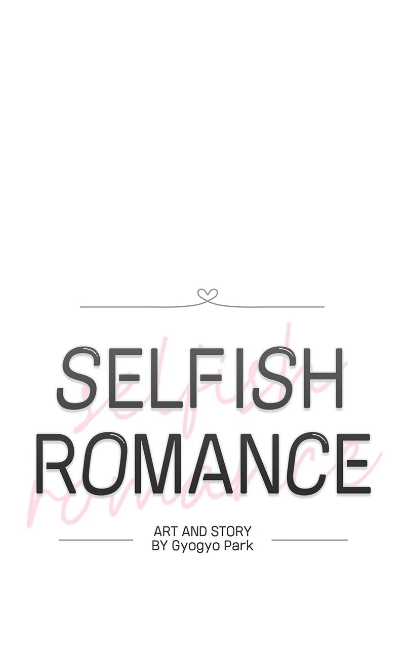 Read Selfish Romance chapter 38 image 9 on Lezhin