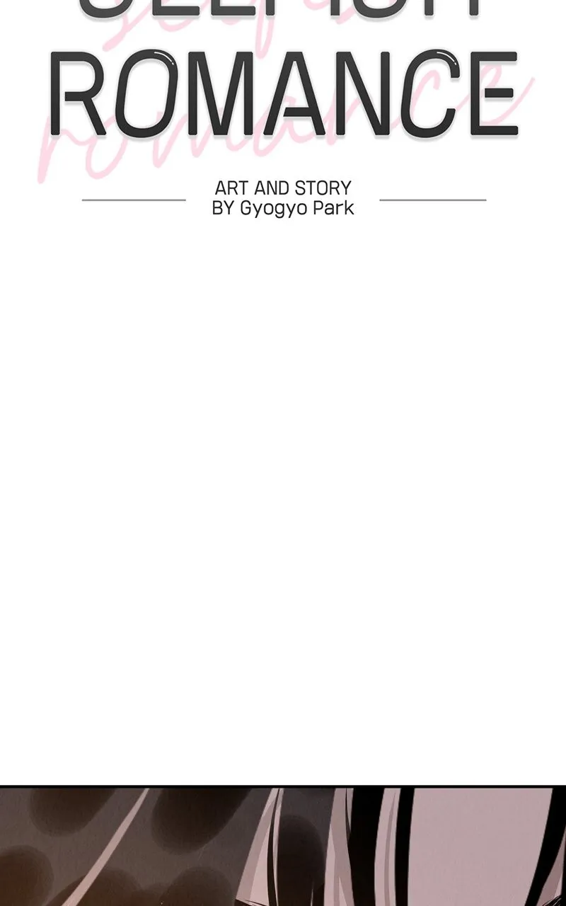 Read Selfish Romance chapter 39 image 20 on Lezhin