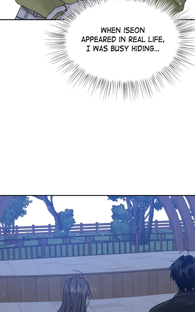 Read Selfish Romance chapter 4 image 74 on Lezhin