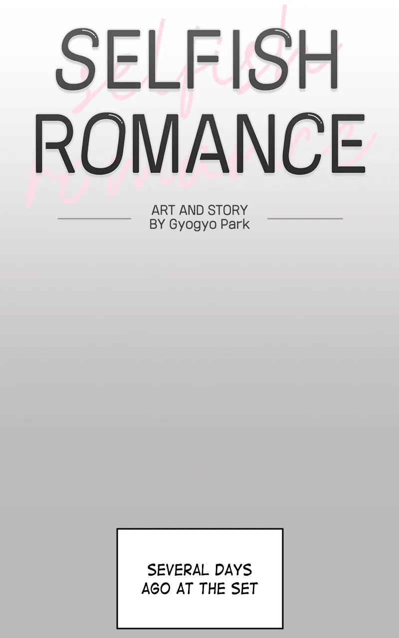 Read Selfish Romance chapter 40 image 7 on Lezhin