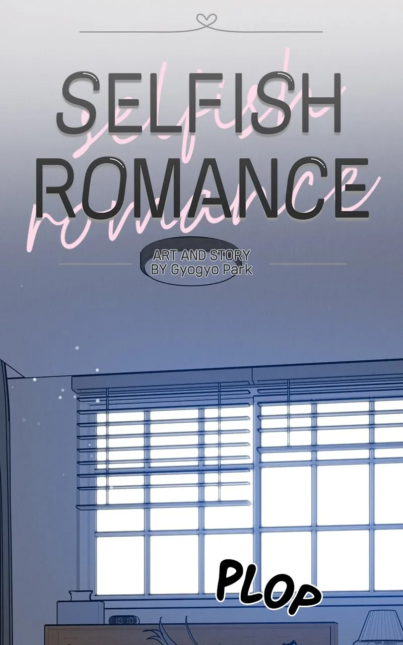 Read Selfish Romance chapter 42 image 21 on Lezhin