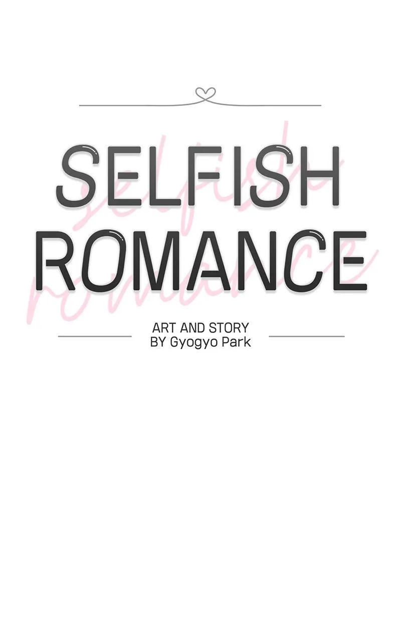Read Selfish Romance chapter 44 image 9 on Lezhin