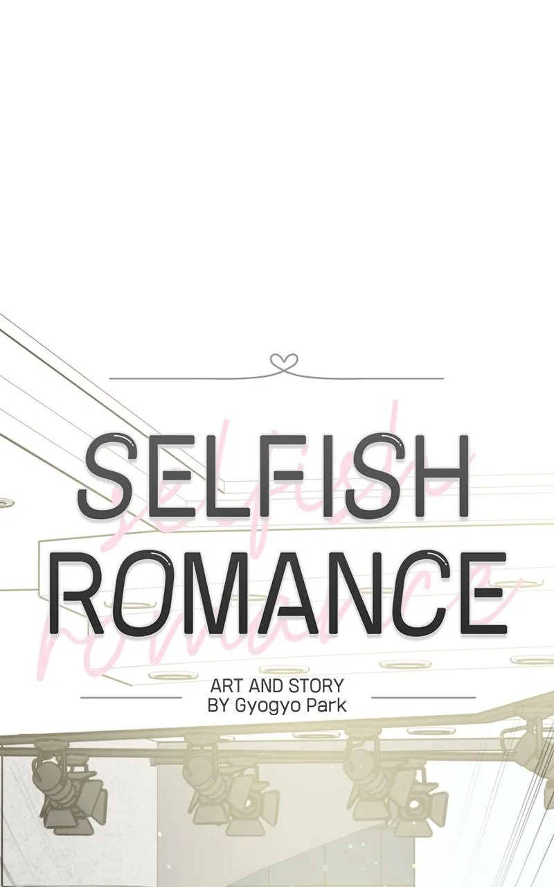 Read Selfish Romance chapter 45 image 28 on Lezhin