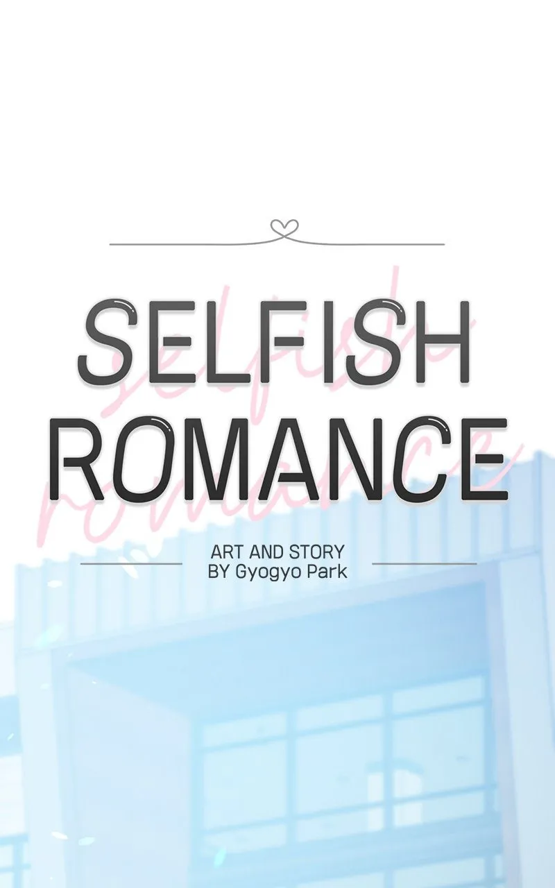 Read Selfish Romance chapter 49 image 28 on Lezhin