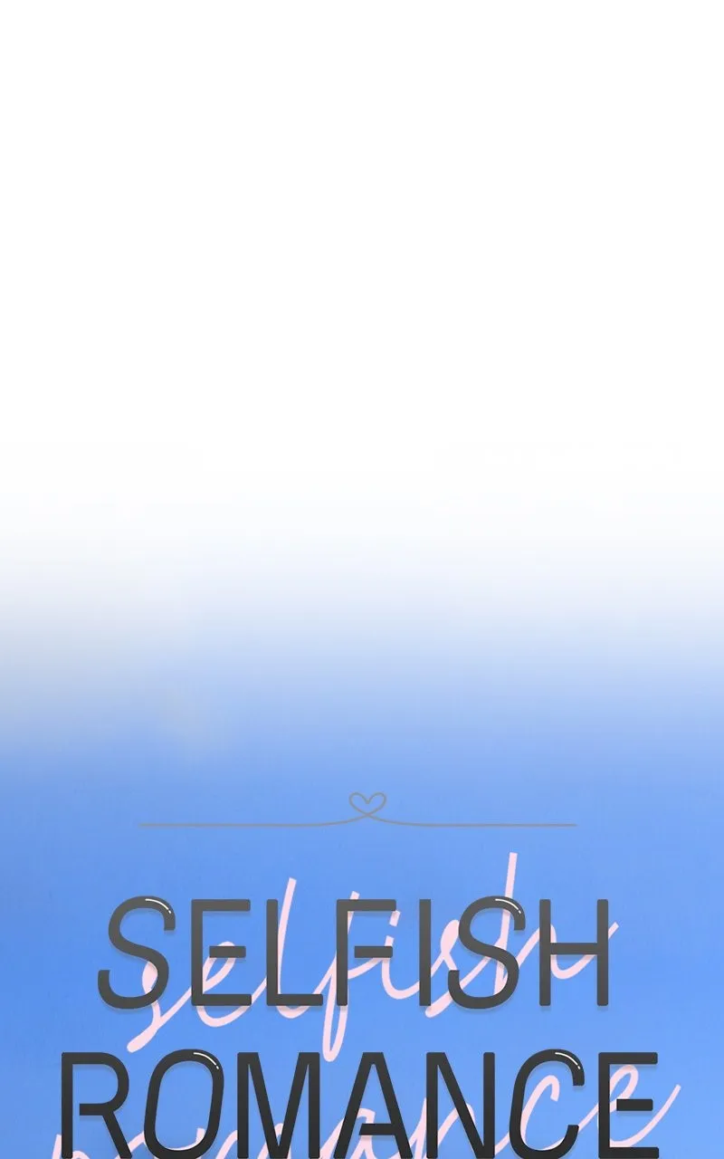Read Selfish Romance chapter 50 image 14 on Lezhin