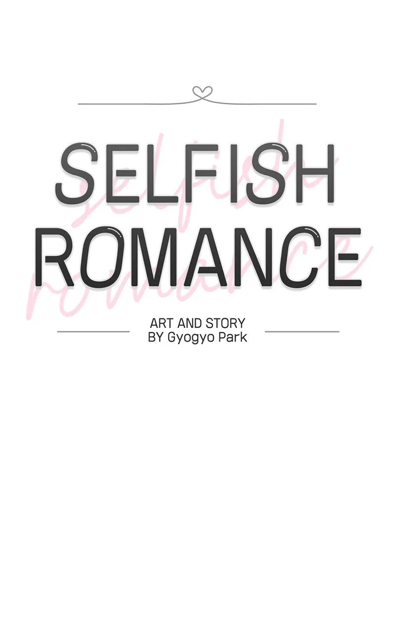 Read Selfish Romance chapter 51 image 18 on Lezhin